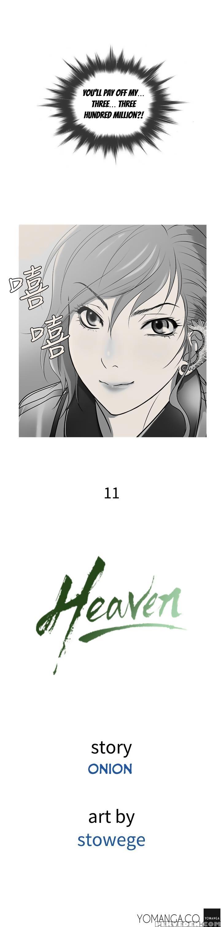 [shampoo] Heaven Ch.1-12 (english) (yomanga) (ongoing) 1