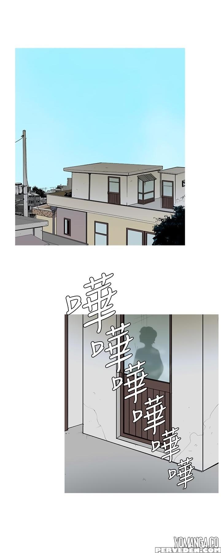 [shampoo] Heaven Ch.1-12 (english) (yomanga) (ongoing) 1