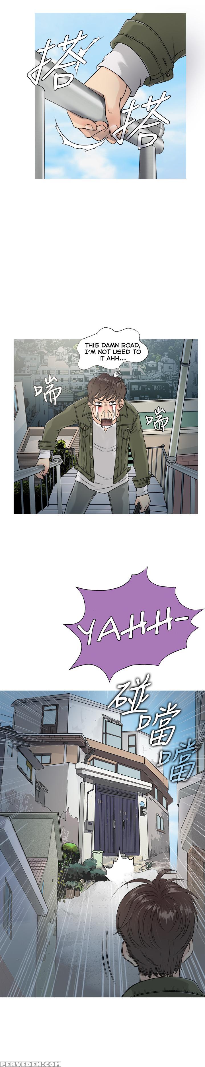 [shampoo] Heaven Ch.1-12 (english) (yomanga) (ongoing) 1