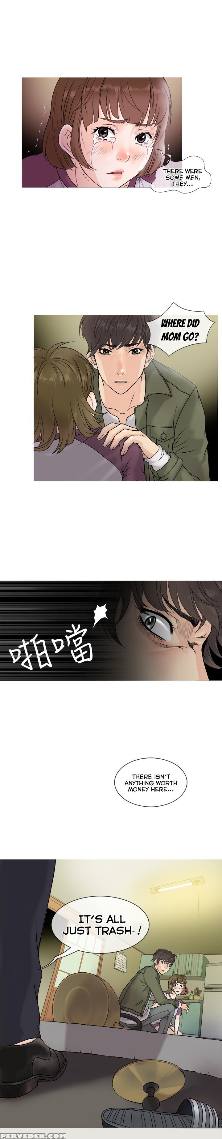 [shampoo] Heaven Ch.1-12 (english) (yomanga) (ongoing) 1