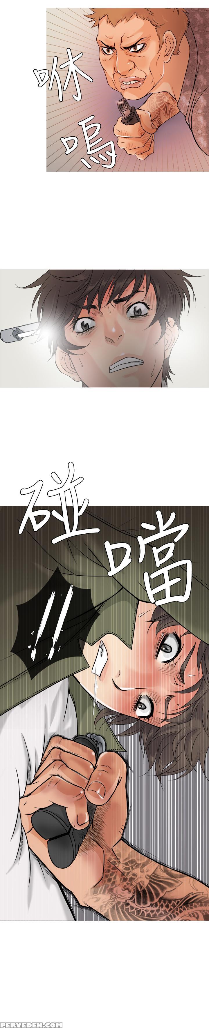 [shampoo] Heaven Ch.1-12 (english) (yomanga) (ongoing) 1