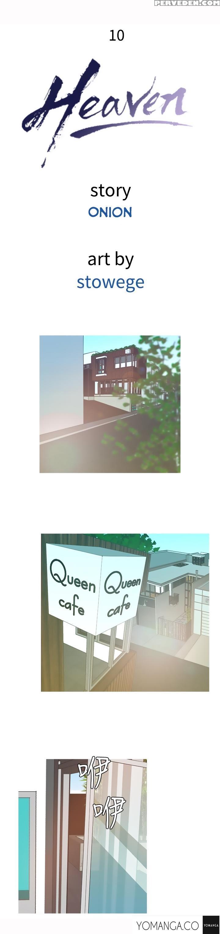 [shampoo] Heaven Ch.1-13 (english) (yomanga) (ongoing) 1