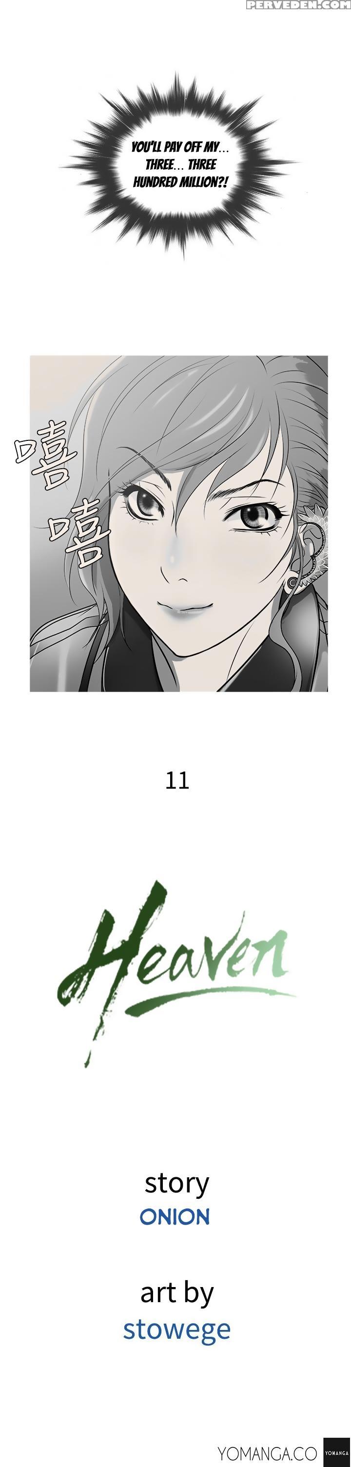 [shampoo] Heaven Ch.1-13 (english) (yomanga) (ongoing) 1