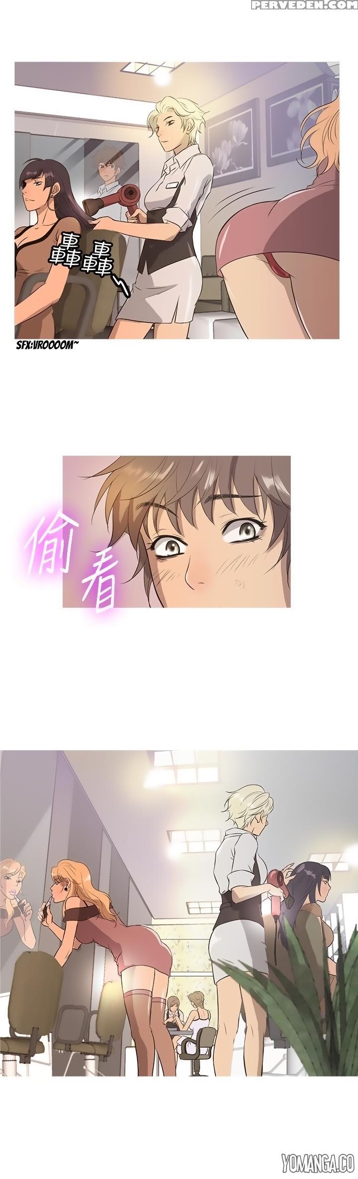 [shampoo] Heaven Ch.1-13 (english) (yomanga) (ongoing) 1