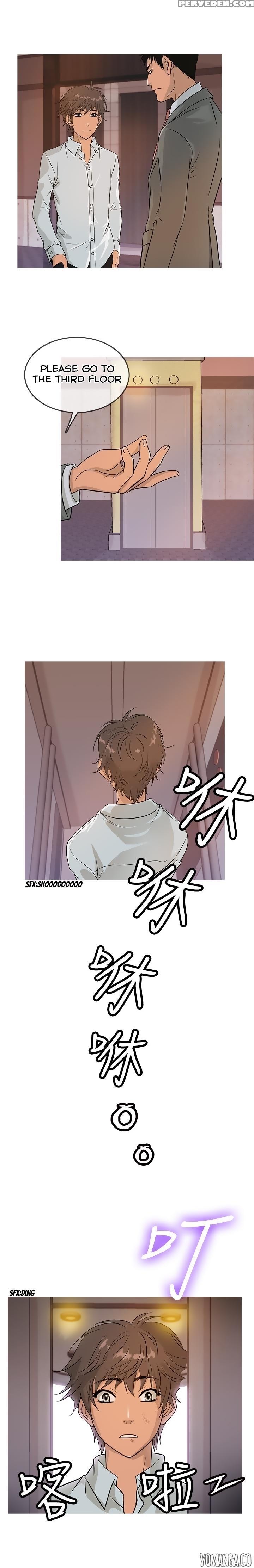 [shampoo] Heaven Ch.1-13 (english) (yomanga) (ongoing) 1