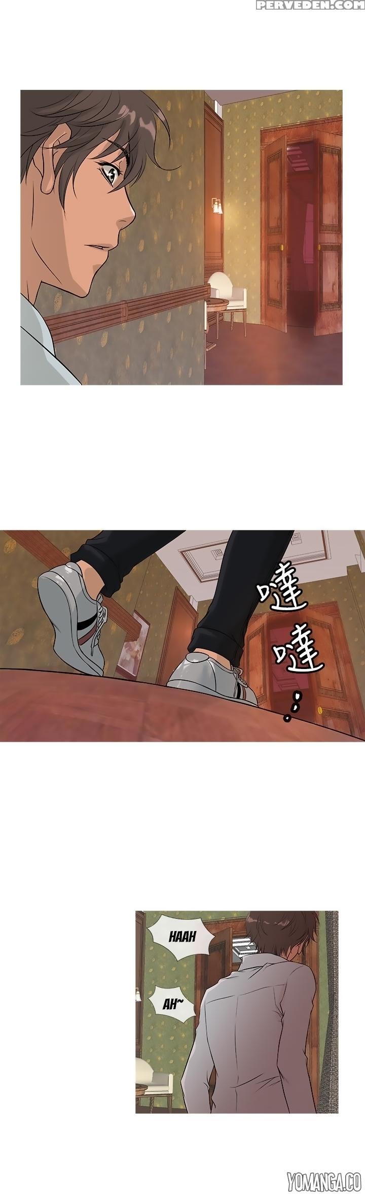 [shampoo] Heaven Ch.1-13 (english) (yomanga) (ongoing) 1