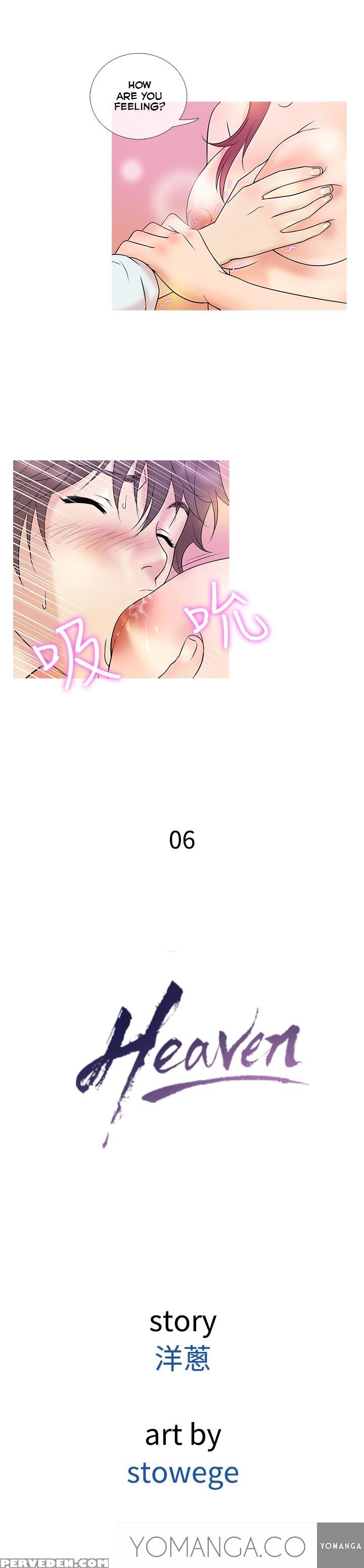 [shampoo] Heaven Ch.1-13 (english) (yomanga) (ongoing) 1