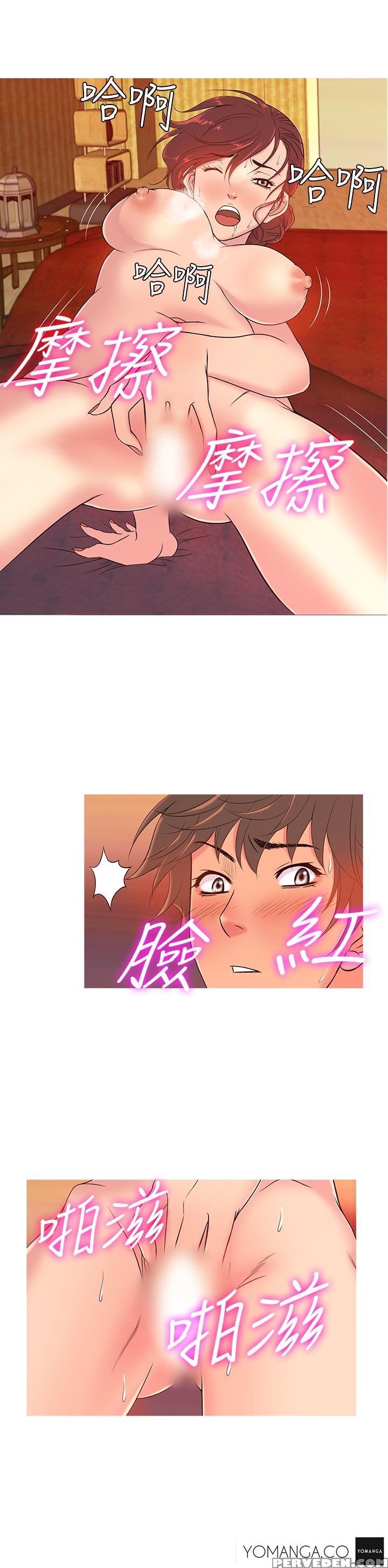 [shampoo] Heaven Ch.1-14 (english) (yomanga) (ongoing) 1