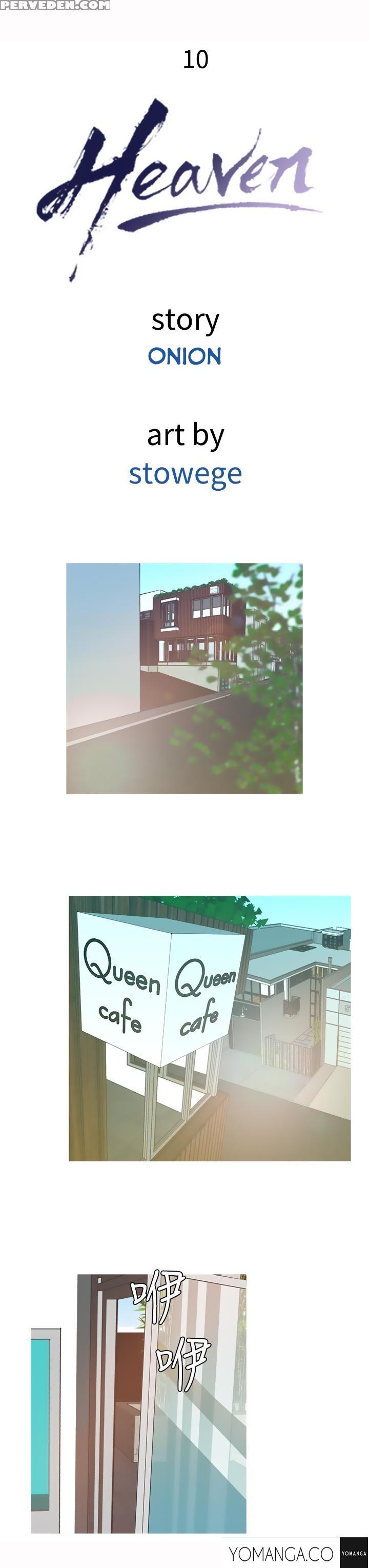 [shampoo] Heaven Ch.1-14 (english) (yomanga) (ongoing) 1