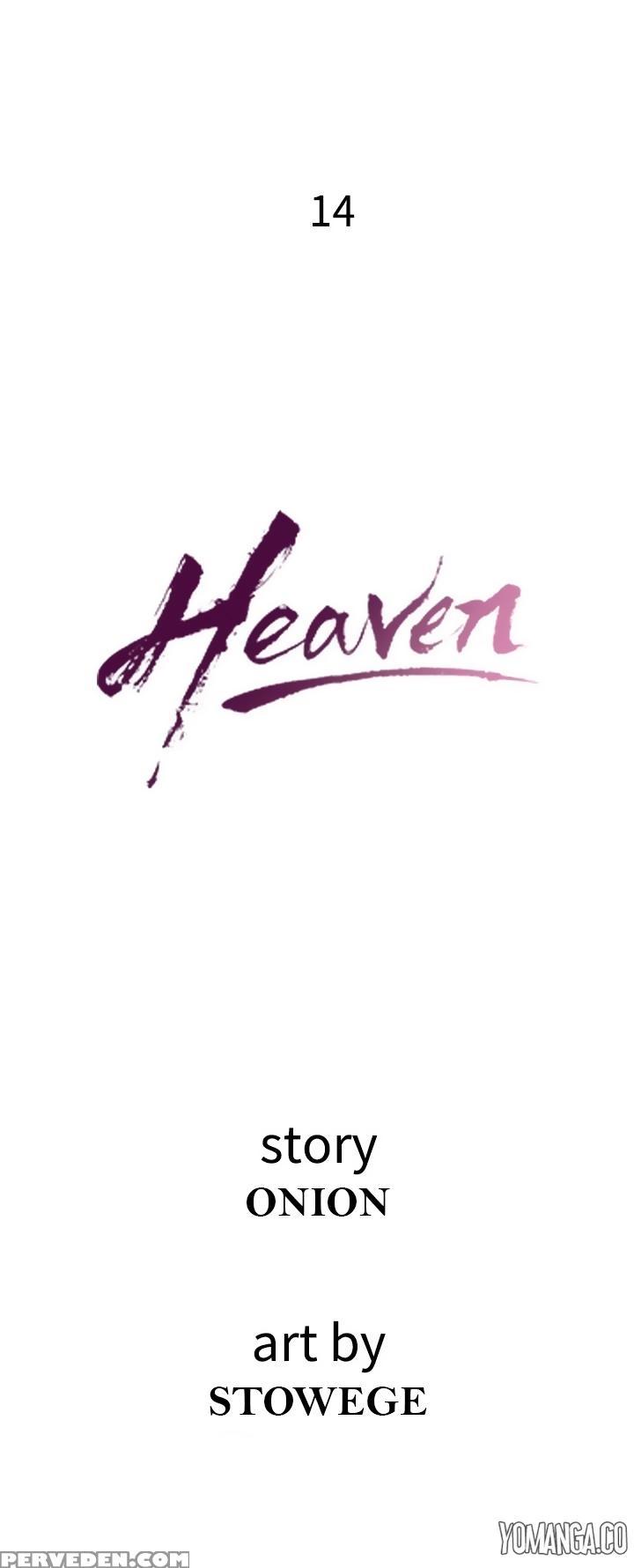 [shampoo] Heaven Ch.1-14 (english) (yomanga) (ongoing) 1