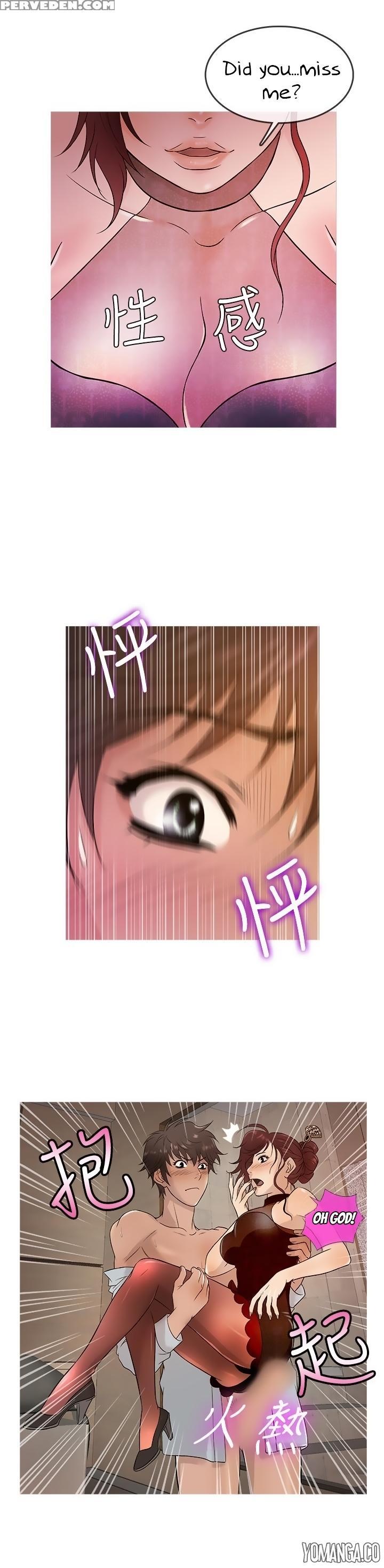 [shampoo] Heaven Ch.1-14 (english) (yomanga) (ongoing) 1
