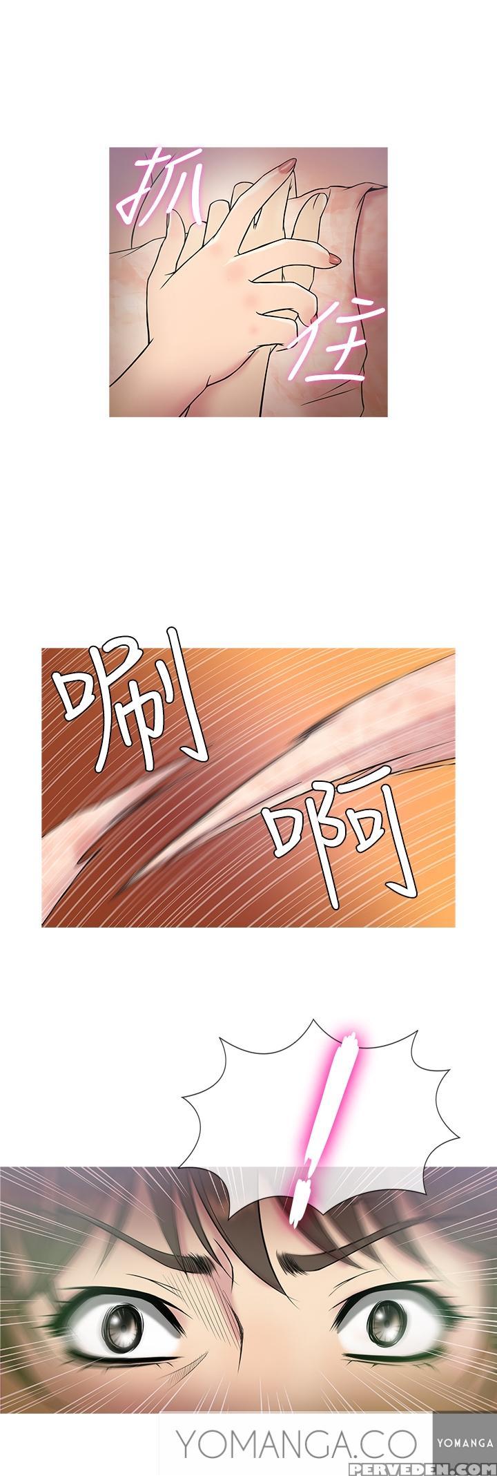 [shampoo] Heaven Ch.1-5 (english) (yomanga) (ongoing) 1