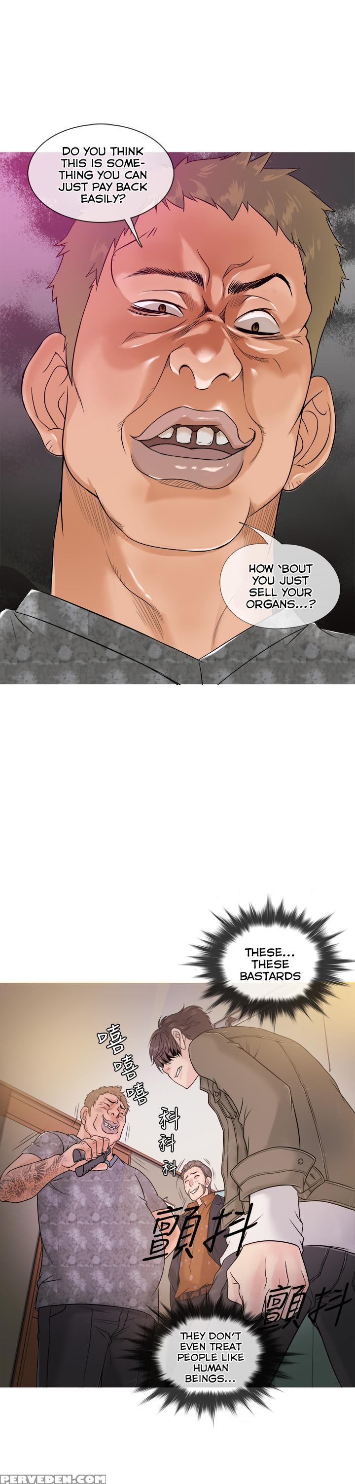 [shampoo] Heaven Ch.1-7 (english) (yomanga) (ongoing) 1