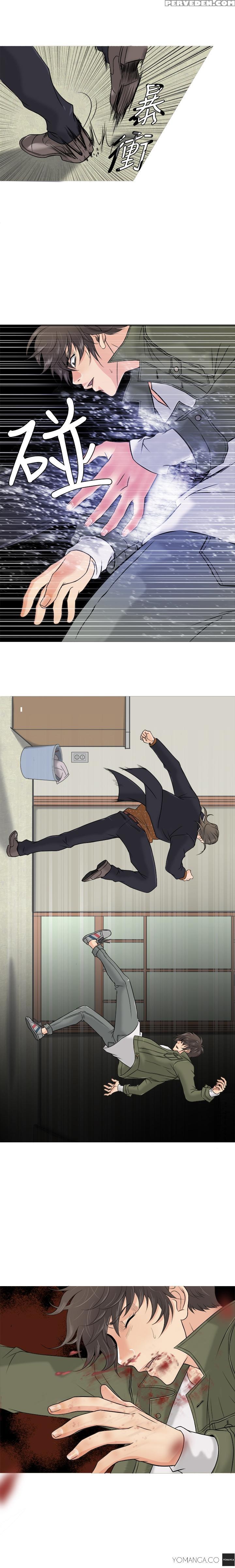 [shampoo] Heaven Ch.1-7 (english) (yomanga) (ongoing) 1