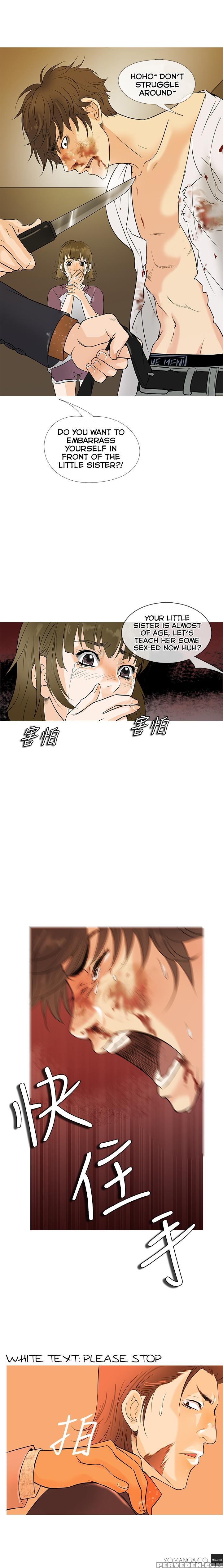 [shampoo] Heaven Ch.1-7 (english) (yomanga) (ongoing) 1