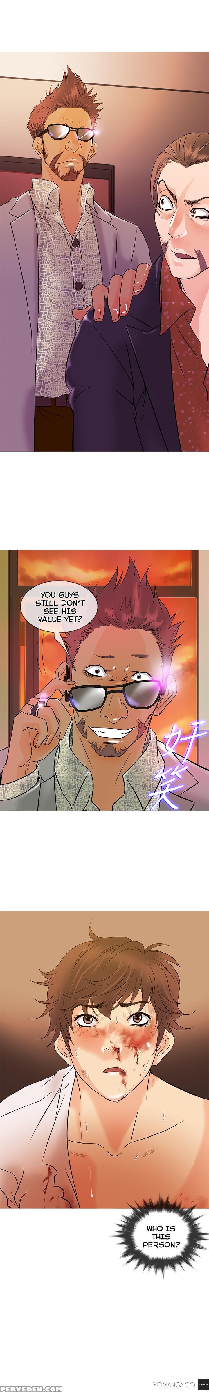 [shampoo] Heaven Ch.1-7 (english) (yomanga) (ongoing) 1