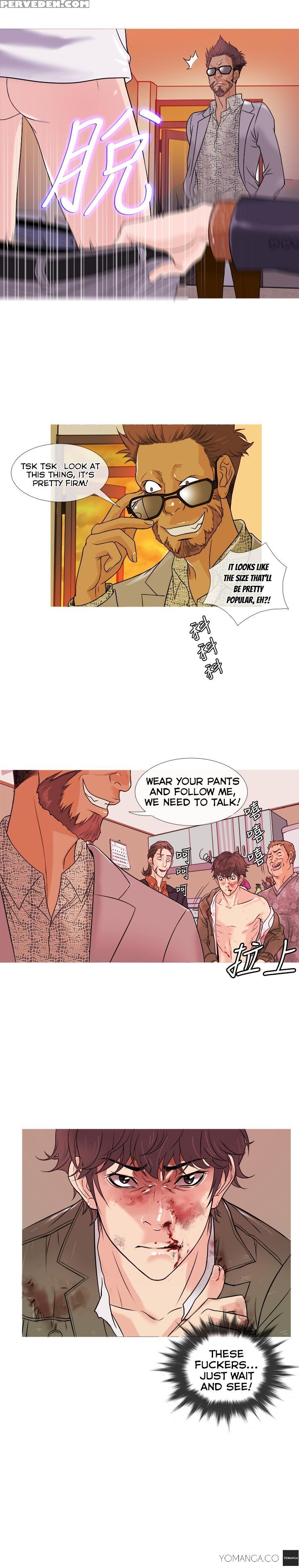 [shampoo] Heaven Ch.1-7 (english) (yomanga) (ongoing) 1