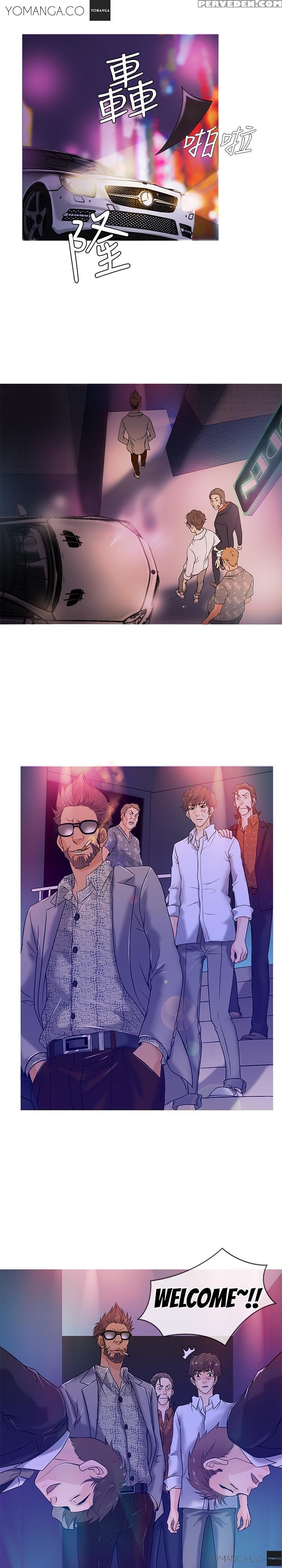 [shampoo] Heaven Ch.1-7 (english) (yomanga) (ongoing) 1