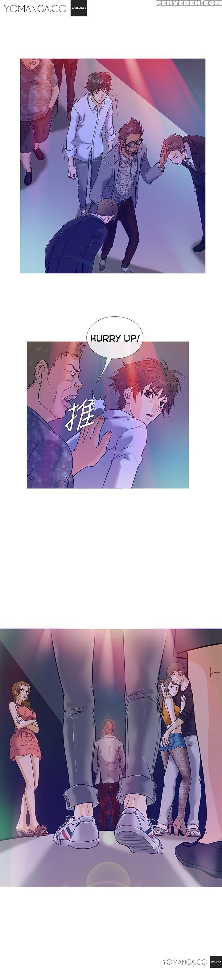 [shampoo] Heaven Ch.1-7 (english) (yomanga) (ongoing) 1