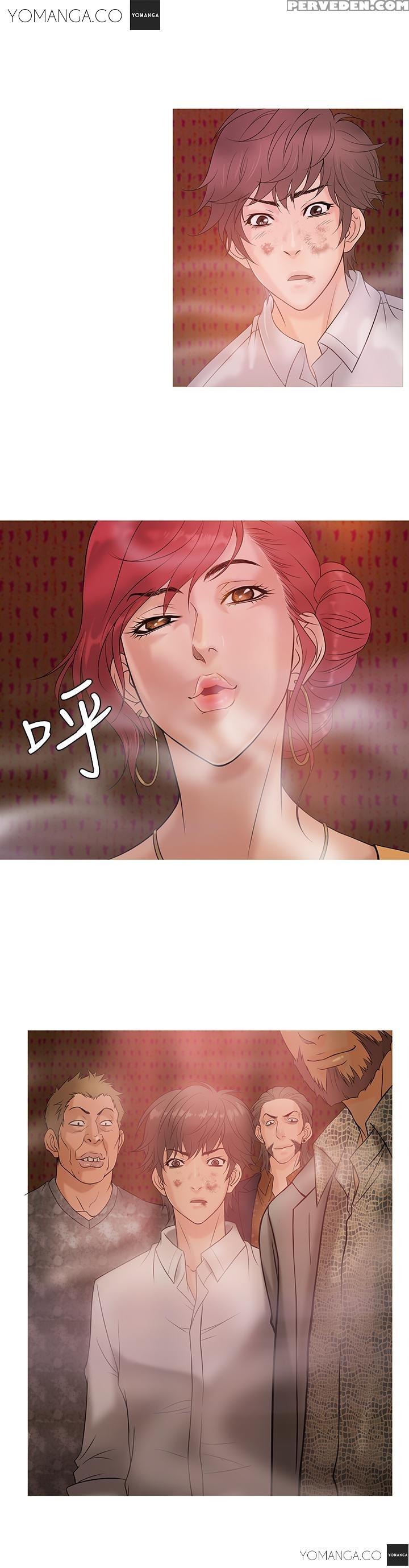 [shampoo] Heaven Ch.1-7 (english) (yomanga) (ongoing) 1