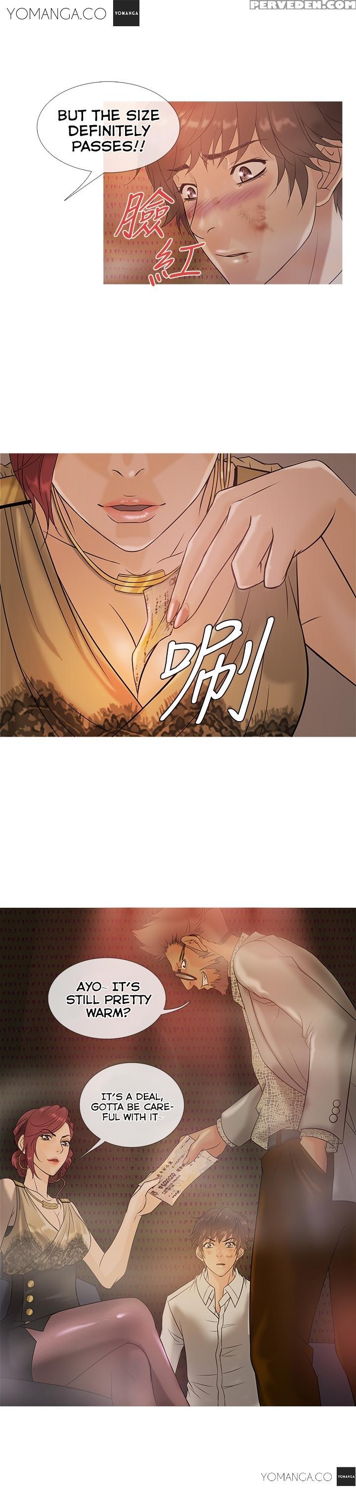 [shampoo] Heaven Ch.1-7 (english) (yomanga) (ongoing) 1
