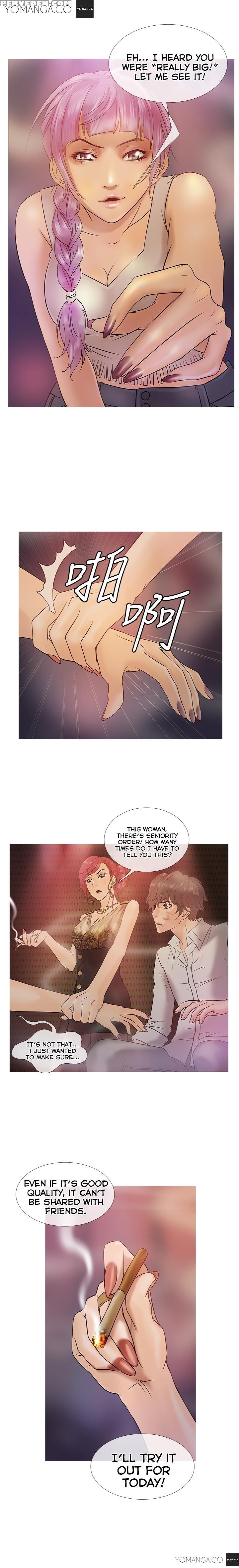 [shampoo] Heaven Ch.1-7 (english) (yomanga) (ongoing) 1