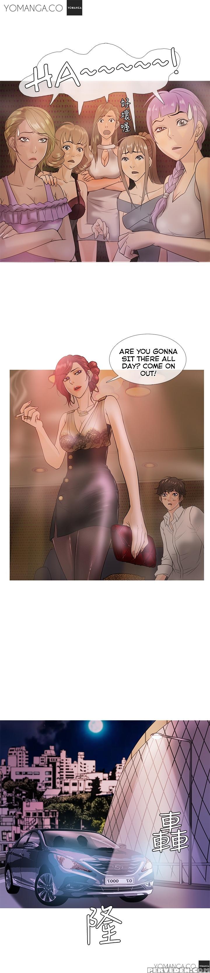 [shampoo] Heaven Ch.1-7 (english) (yomanga) (ongoing) 1