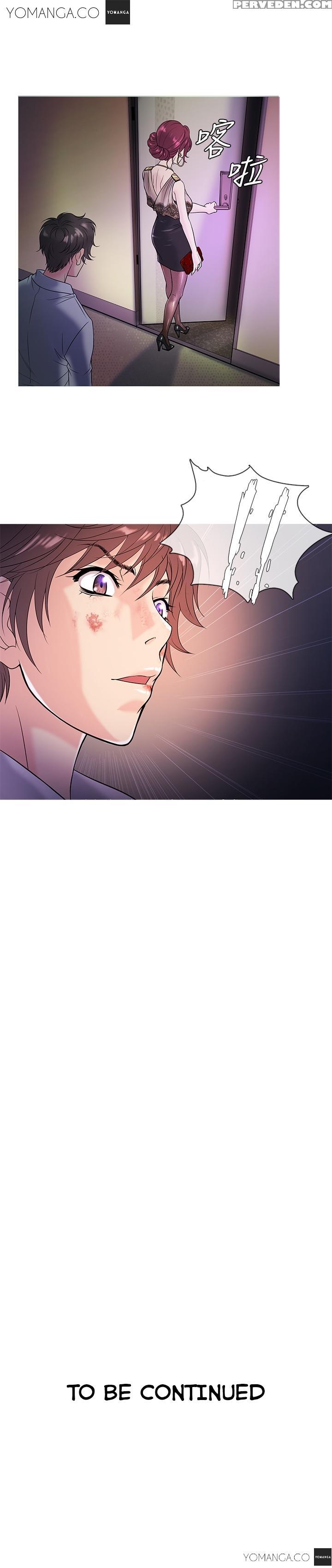 [shampoo] Heaven Ch.1-7 (english) (yomanga) (ongoing) 1