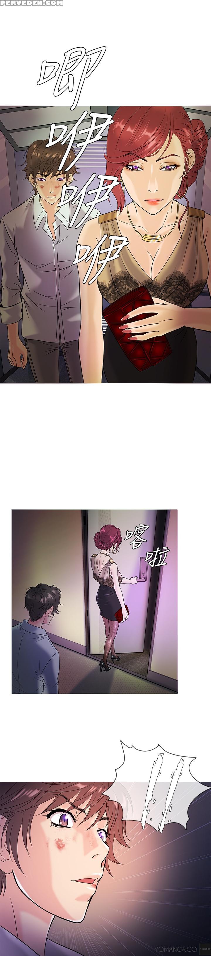 [shampoo] Heaven Ch.1-7 (english) (yomanga) (ongoing) 1