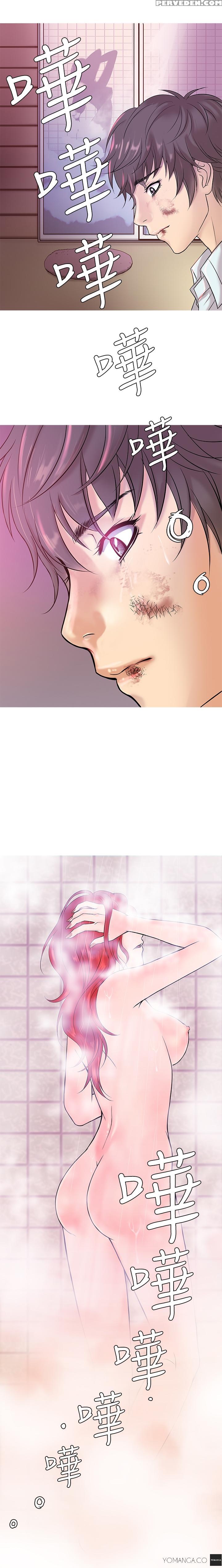 [shampoo] Heaven Ch.1-7 (english) (yomanga) (ongoing) 1