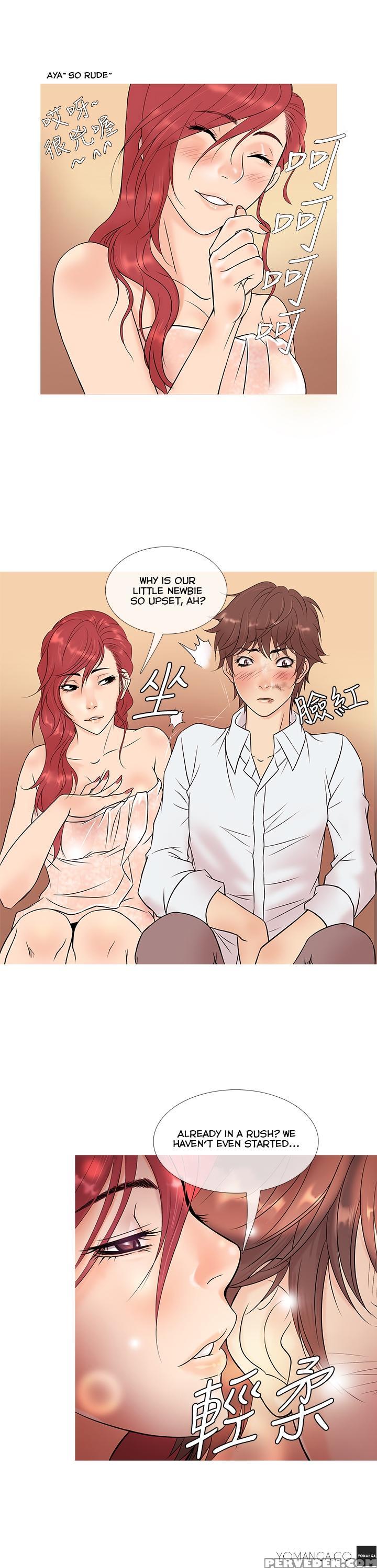 [shampoo] Heaven Ch.1-7 (english) (yomanga) (ongoing) 1