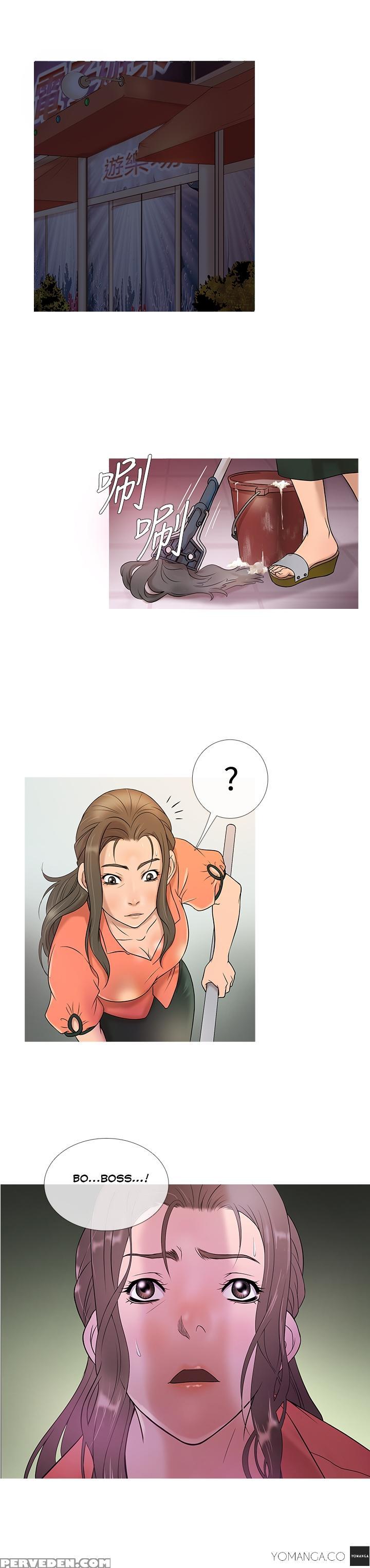 [shampoo] Heaven Ch.1-7 (english) (yomanga) (ongoing) 1