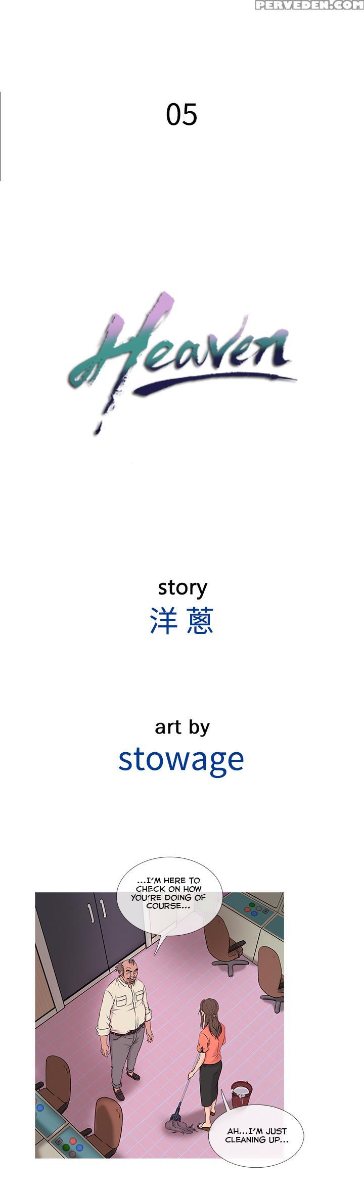 [shampoo] Heaven Ch.1-7 (english) (yomanga) (ongoing) 1