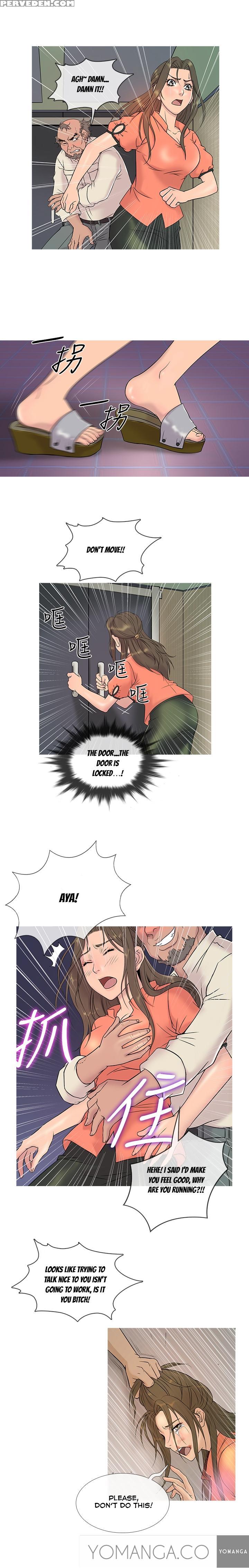 [shampoo] Heaven Ch.1-7 (english) (yomanga) (ongoing) 1