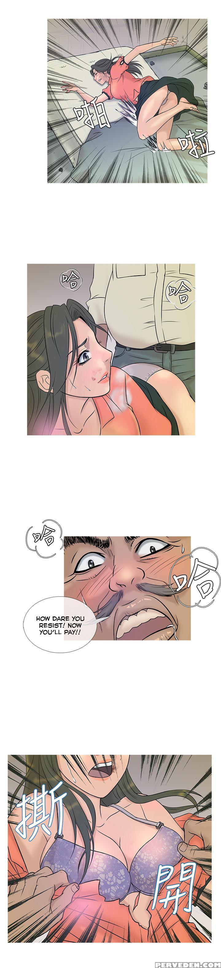 [shampoo] Heaven Ch.1-7 (english) (yomanga) (ongoing) 1