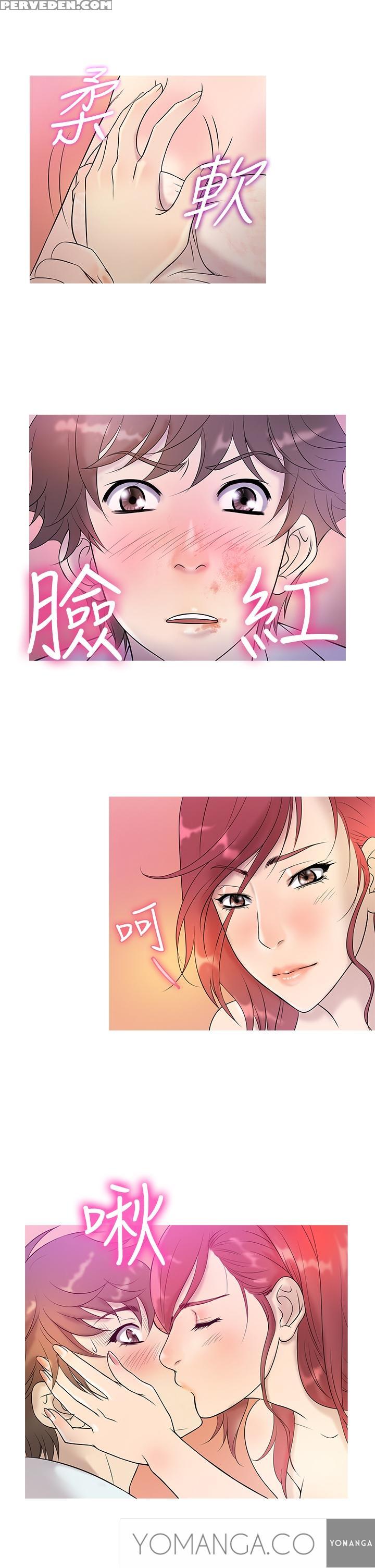 [shampoo] Heaven Ch.1-7 (english) (yomanga) (ongoing) 1