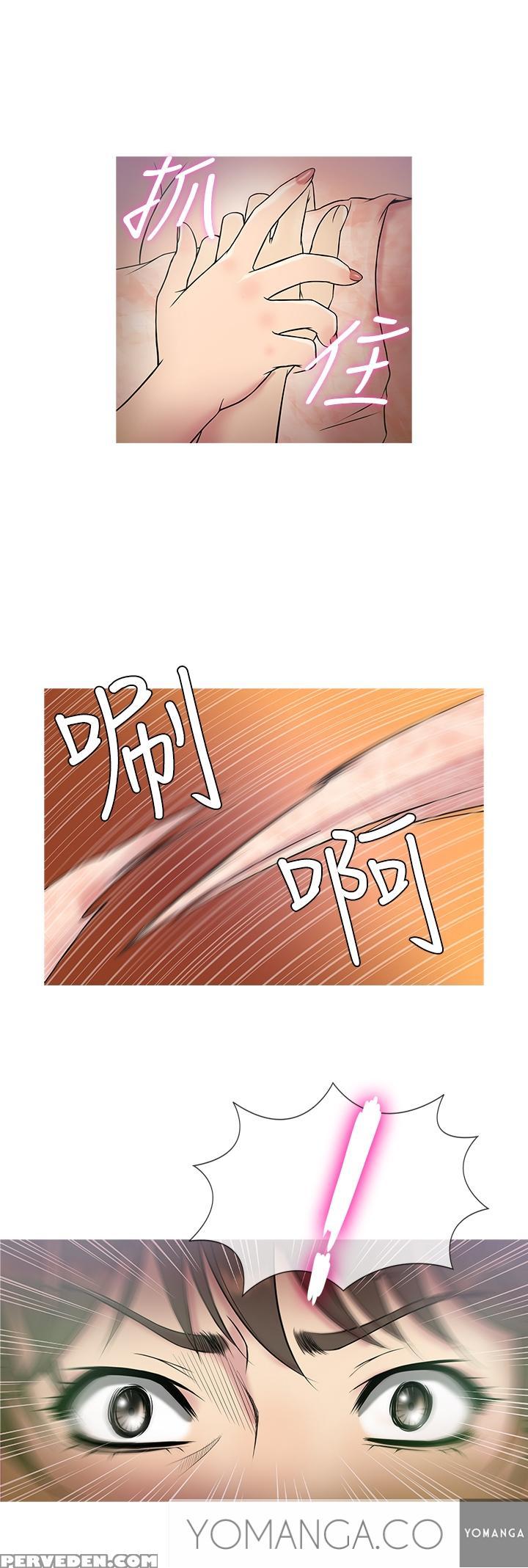 [shampoo] Heaven Ch.1-7 (english) (yomanga) (ongoing) 1