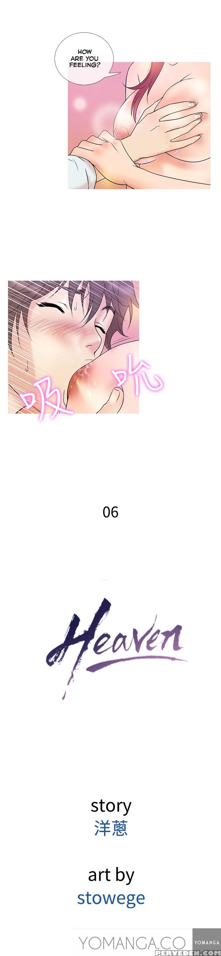 [shampoo] Heaven Ch.1-7 (english) (yomanga) (ongoing) 1
