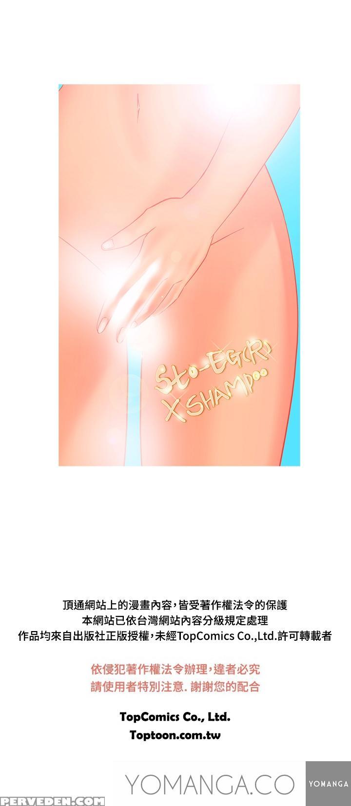 [shampoo] Heaven Ch.1-7 (english) (yomanga) (ongoing) 1