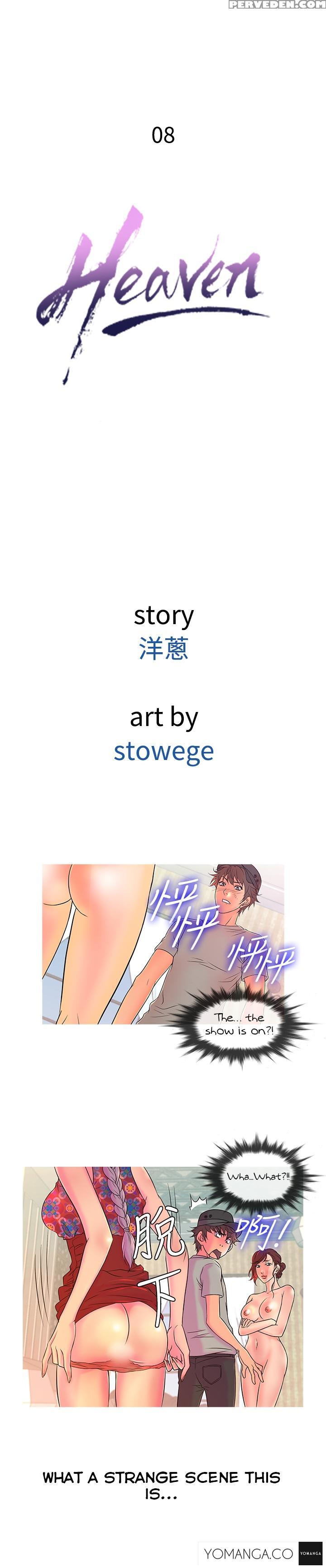 [shampoo] Heaven Ch.1-9 (english) (yomanga) (ongoing) 1