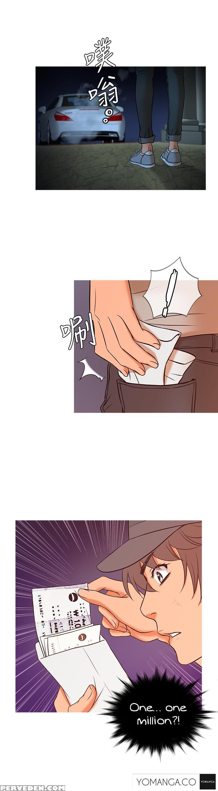 [shampoo] Heaven Ch.1-9 (english) (yomanga) (ongoing) 1