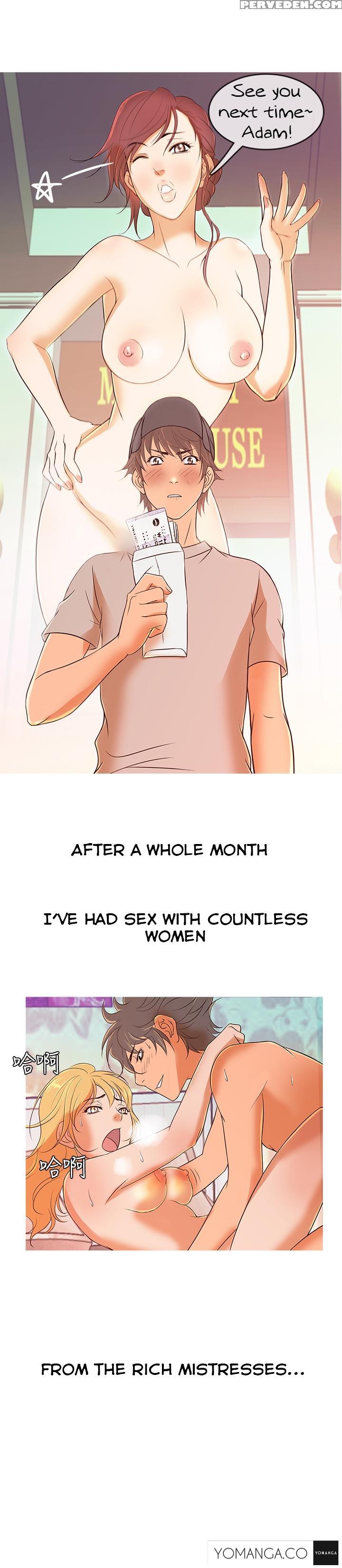 [shampoo] Heaven Ch.1-9 (english) (yomanga) (ongoing) 1