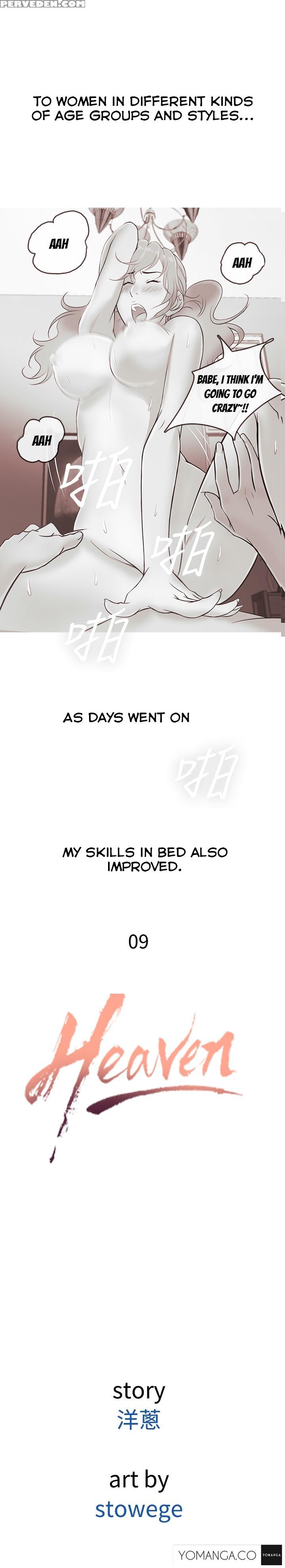 [shampoo] Heaven Ch.1-9 (english) (yomanga) (ongoing) 1