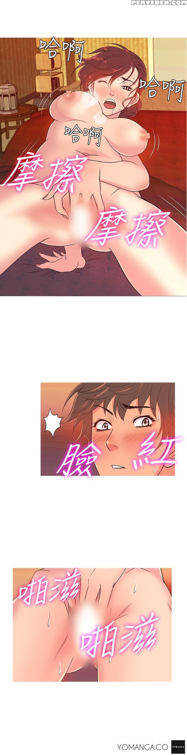 [shampoo] Heaven Ch.1-9 (english) (yomanga) (ongoing) 1