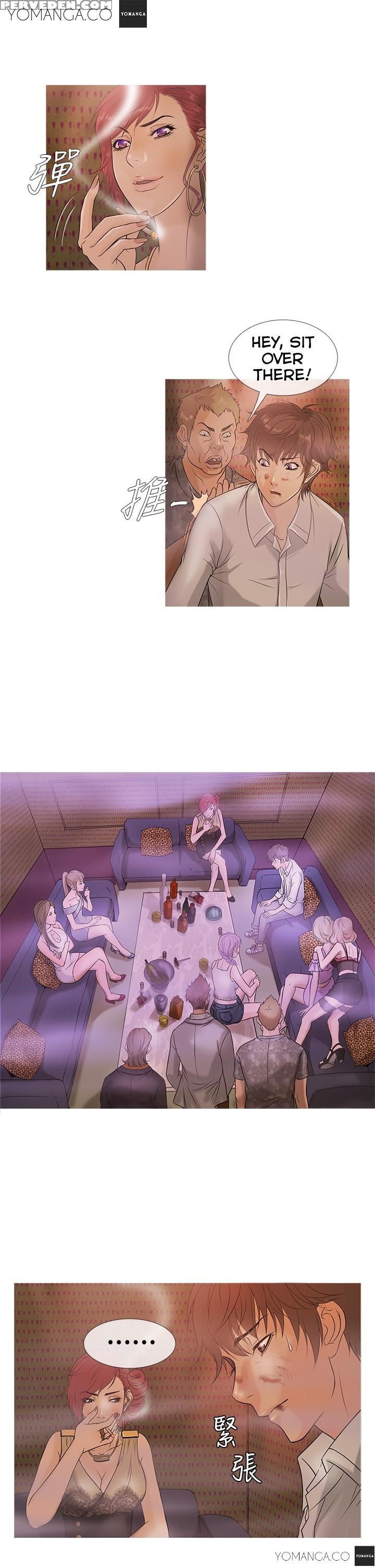 [shampoo] Heaven Ch.1-9 (english) (yomanga) (ongoing) 1