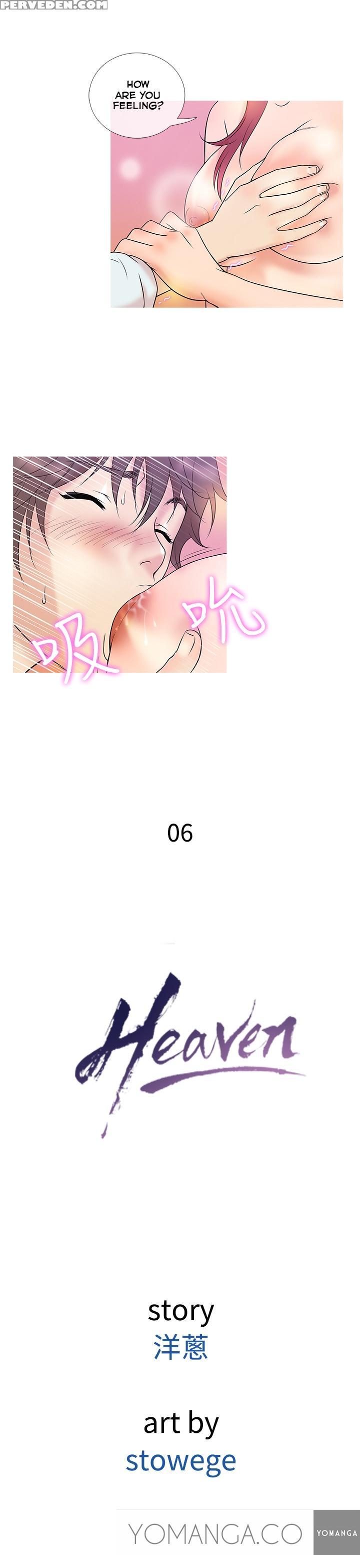 [shampoo] Heaven Ch.1-9 (english) (yomanga) (ongoing) 1