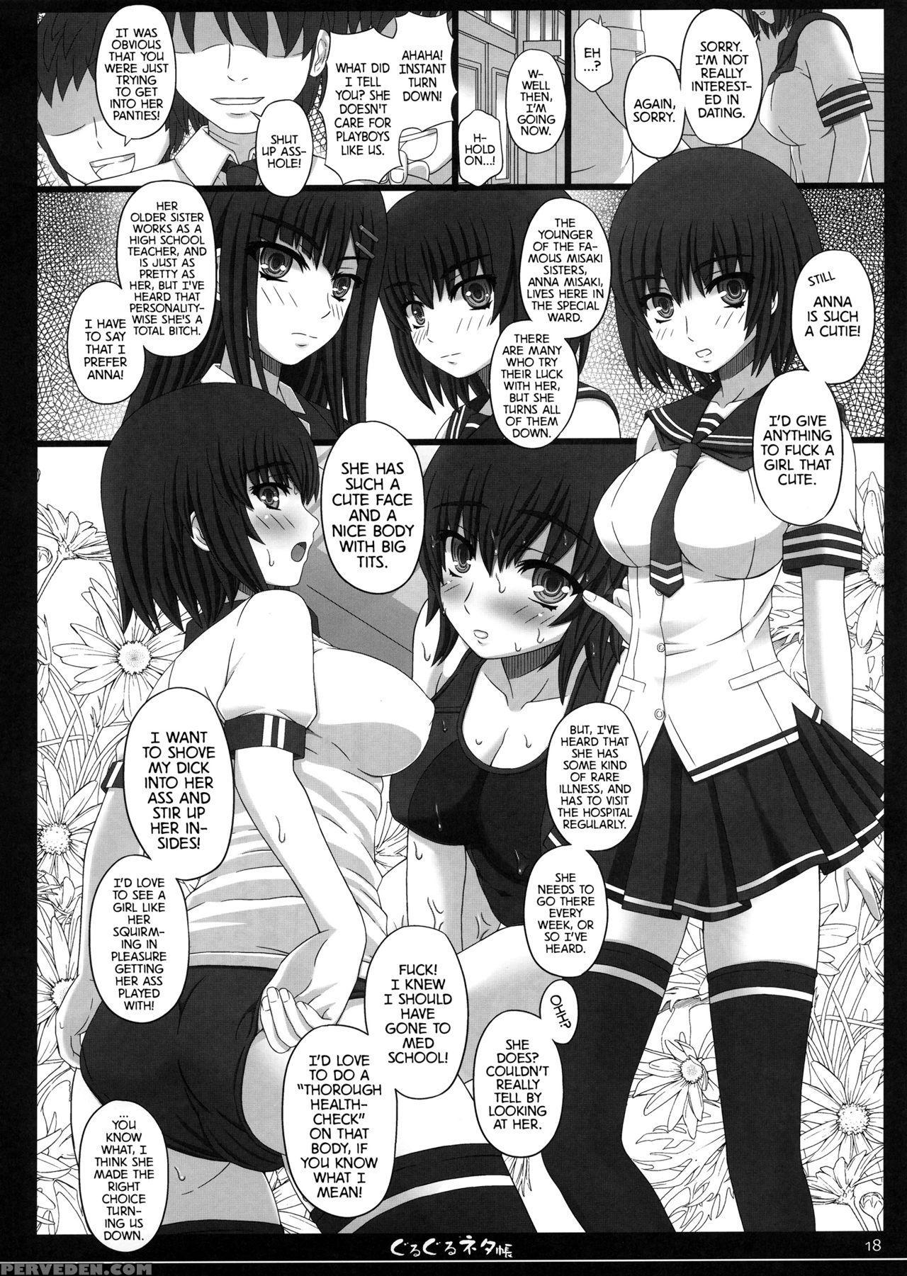 [shiawase Kyouwakoku (shiawase No Katachi)] Shiawase No Katachi No Guruguru Netachou 81 [english] [atf] 1