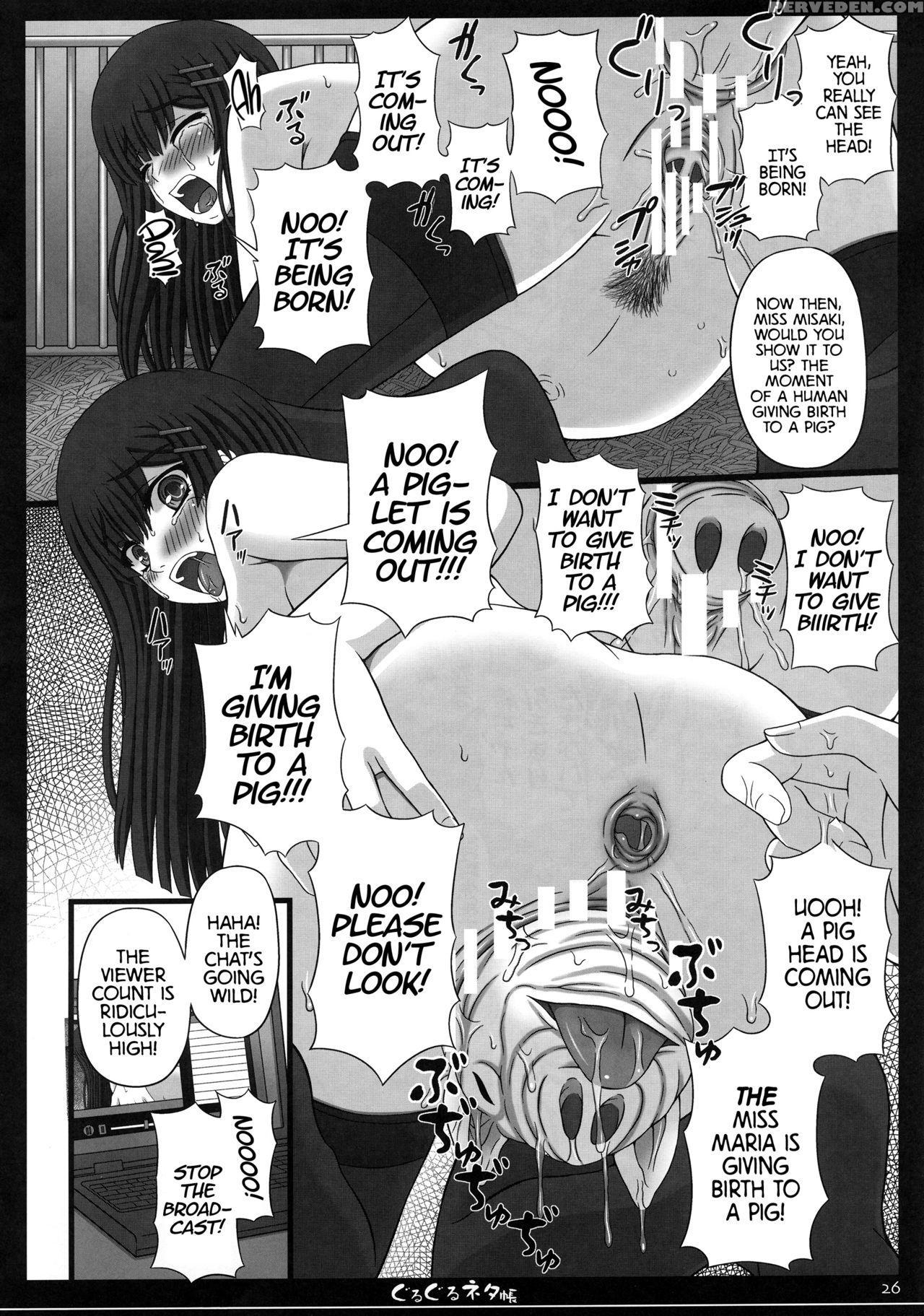 [shiawase Kyouwakoku (shiawase No Katachi)] Shiawase No Katachi No Guruguru Netachou 81 [english] [atf] 1