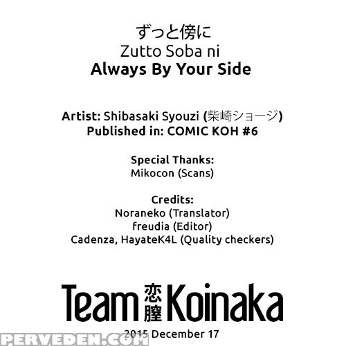 [shibasaki Syouzi] Zutto Soba Ni | Always By Your Side (comic Koh Vol. 6) [english] [team Koinaka] 1
