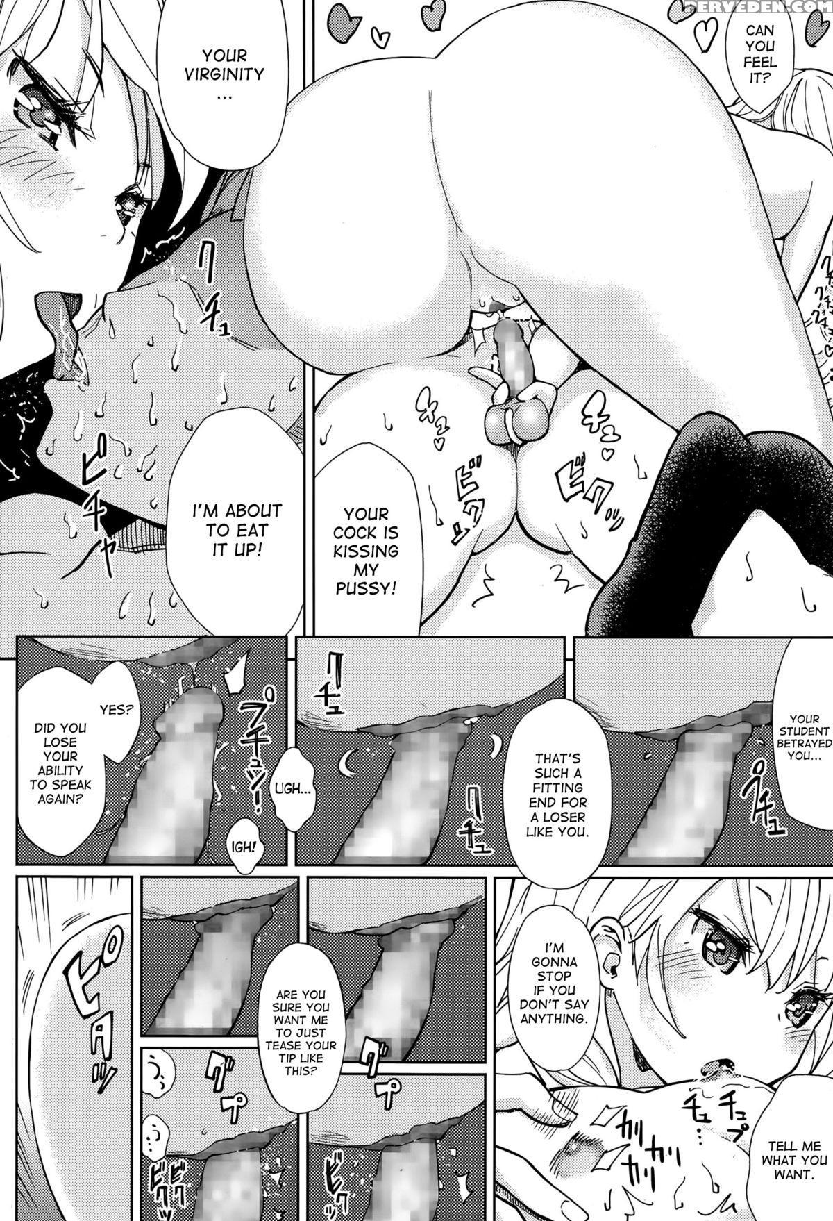 [shida] Last Fight! (girls For M Vol. 10) [english] [desudesu] 1